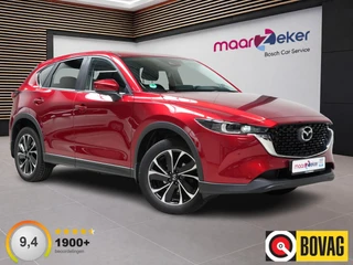 Mazda CX-5 2.0 SkyActiv-G 165 Advantage ✅Stoel&Stuurverw.✅360 Camera✅Navi✅Lane Ass✅Cruise ✅DAB✅Apple✅Android✅ / 2