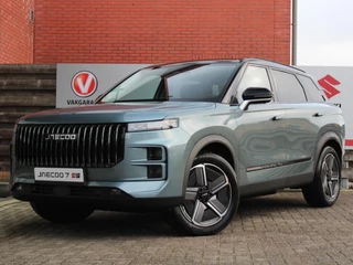 Jaecoo 7 1.5 GDI Exclusive PHEV Elektrisch Panoramadak, Kunstlederen Bekleding, Stoelverwarming en -ventilatie / 14