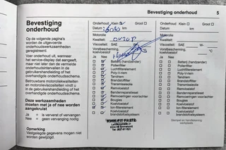 Opel Corsa 1.2 Turbo Hybrid GS / 25