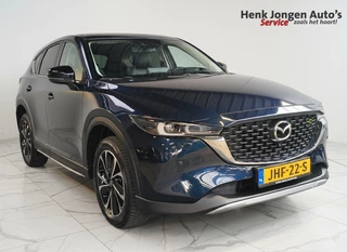 Mazda CX-5 2.0 e-SkyActiv-G M Hybrid 165 Newground AUTOMAAT uit 2023 Rijklaar + 12 maanden Bovag-garantie Henk Jongen Auto's in Helmond,  al 50 jaar service zoals 't hoort! / 2