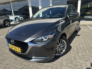 Mazda 2 1.5 Skyactiv-G Luxury  | Leer | Apple/Android | Stoel- en stuurverwarming | PDC | Cruise | ECC | Navi