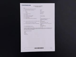 Changan Deepal S05 EV LHD MAX 200KW | 68.8 kwh | NIEUWE AUTO | PANORAMADAK | 20" LMV | 360° CAMERA | HEAD-UP DISPLAY | LEDEREN BEKLEDING | STOELVERWARMING | FULL OPTIONS | FABRIEKSGARANTIE T/M 2033 | / 39