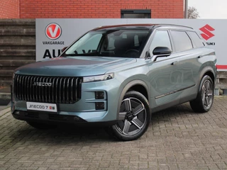 Jaecoo 7 1.5 GDI Exclusive PHEV Elektrisch Panoramadak, Kunstlederen Bekleding, Stoelverwarming en -ventilatie