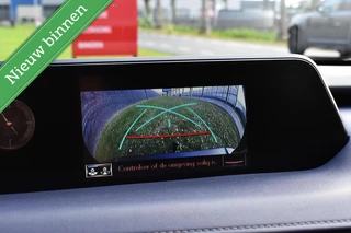 Lexus UX 250h Midnight Edition ACC/BLIND SPOT/ELEK. A KLEP/ETC.! / 12
